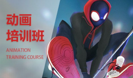 火星动漫培训,开启你的动漫创作之旅